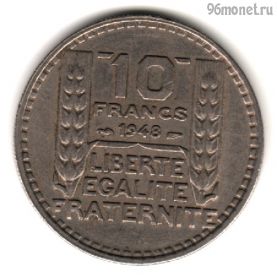 Франция 10 франков 1948