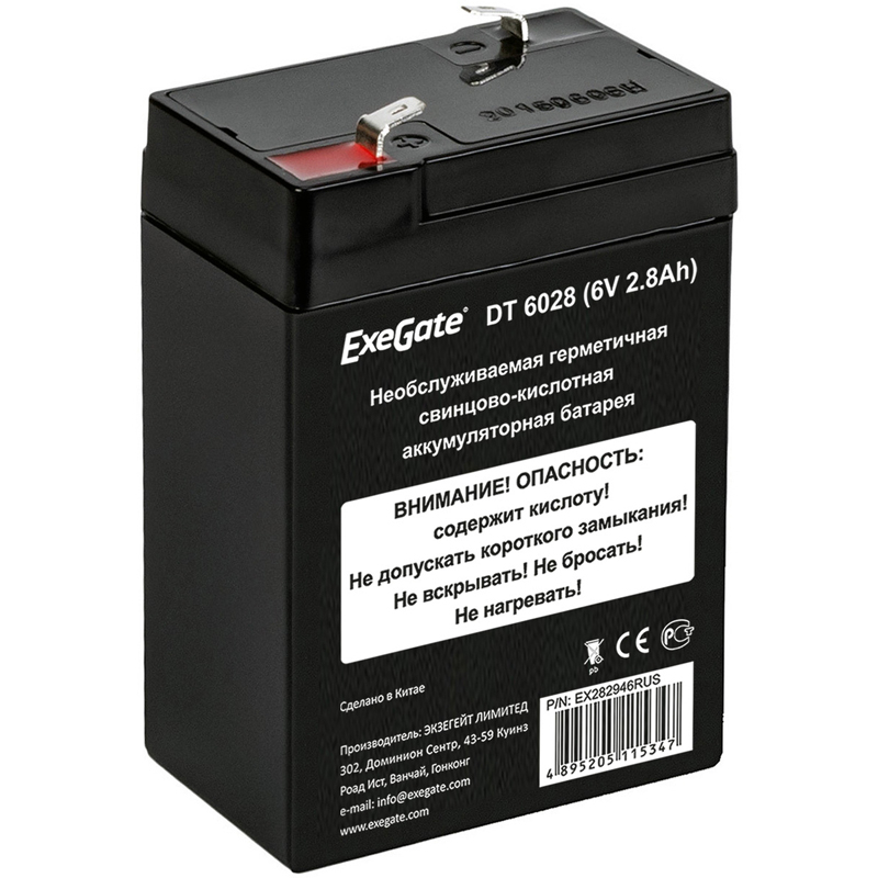 Батарея для ИБП Exegate DT 6028, EX282946RUS
