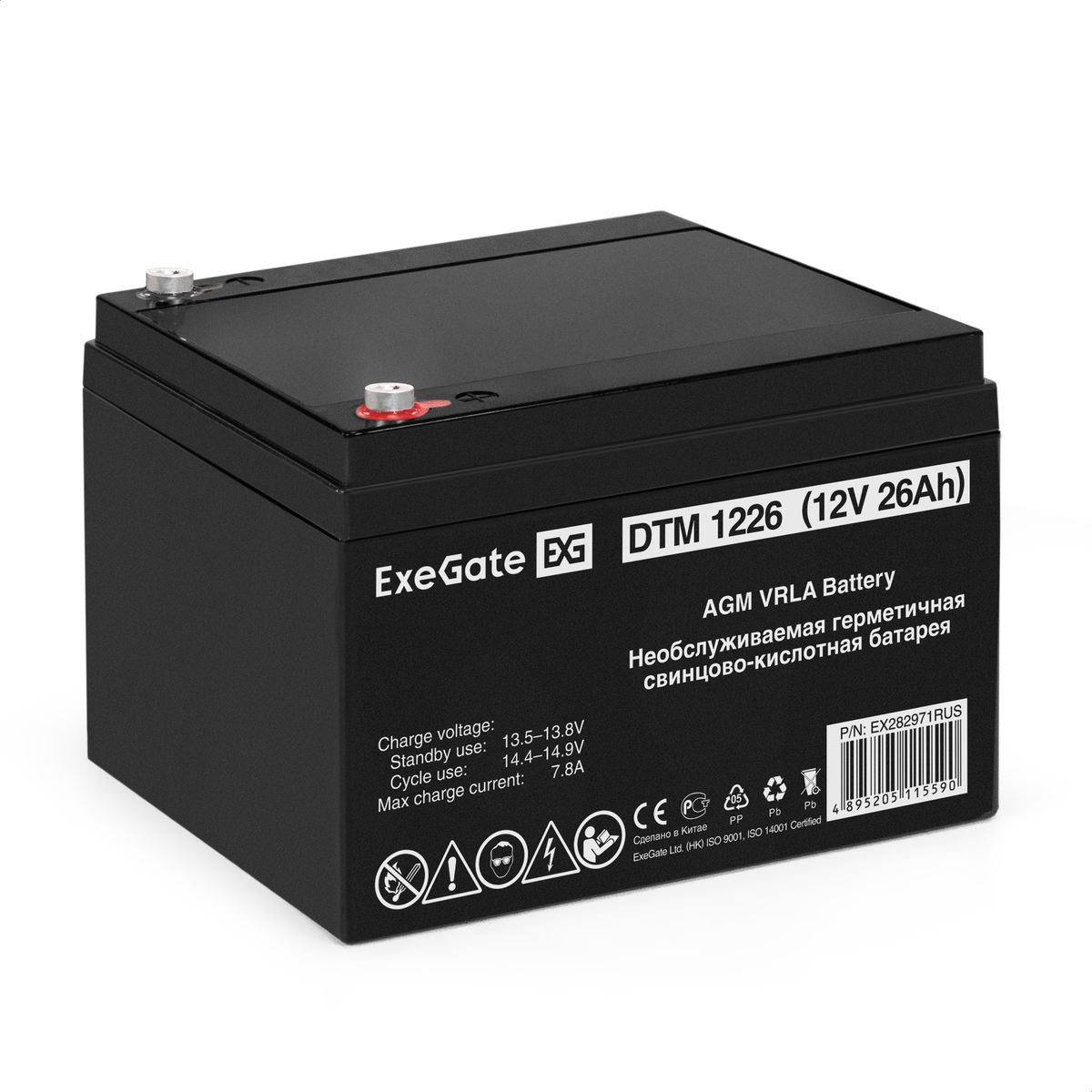 Батарея для ИБП Exegate DTM 1226, EX282971RUS