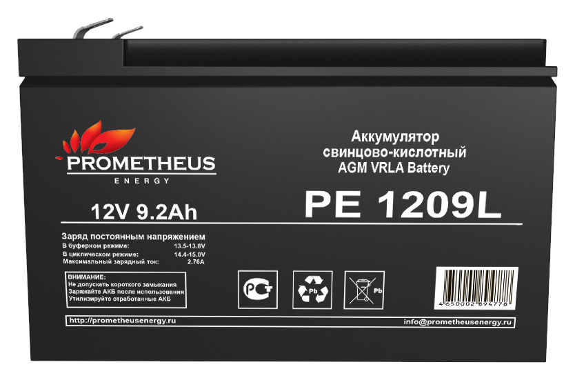 Батарея для ИБП Prometheus PE 1209L, PE 1209L