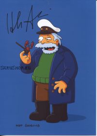 Автограф: Хэнк Азария. Симпсоны / The Simpsons