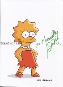 Автограф: Ярдли Смит. Симпсоны / The Simpsons