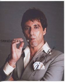 Автограф: Аль Пачино. Лицо со шрамом