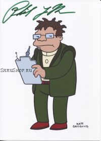 Автограф: Фил ЛаМарр. Футурама / Futurama