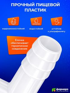 Тройник 8мм пластиковый Т образный