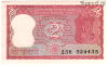 Индия 2 рупии 1984-85 25Н