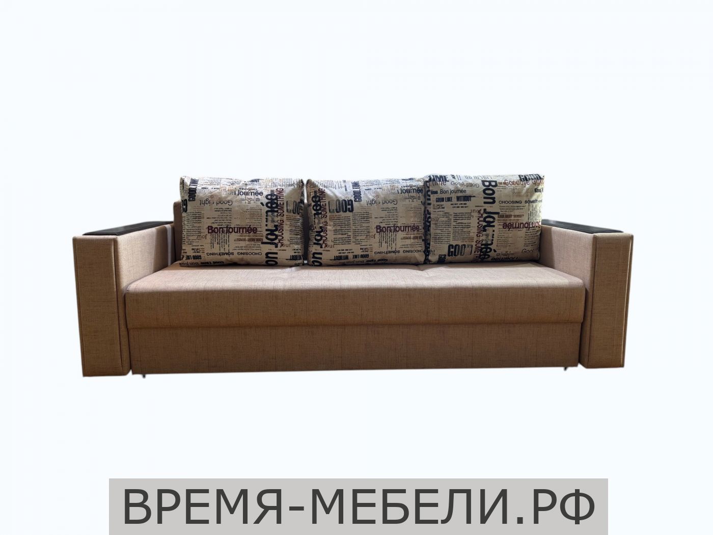 Диван Комфорт-1