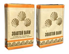 Сигареты - Золотой пляж. Феодосия. СССР. ГОСТ 1981. Укрпищепром verified