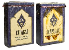 Сигареты - Карабах (Гарабаг). СССР, Бакинский табачный комбинат. Азербайджанская ССР. verified