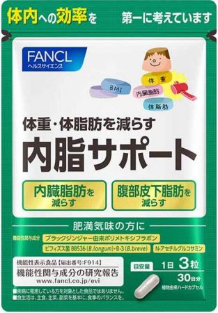 FANCL комплекс для похудения, против висцерального жира на 30 дней
