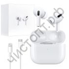 Bluetooth гарнитура стерео Аirрods Pro сменные амбушюры в комплект не входят 4640