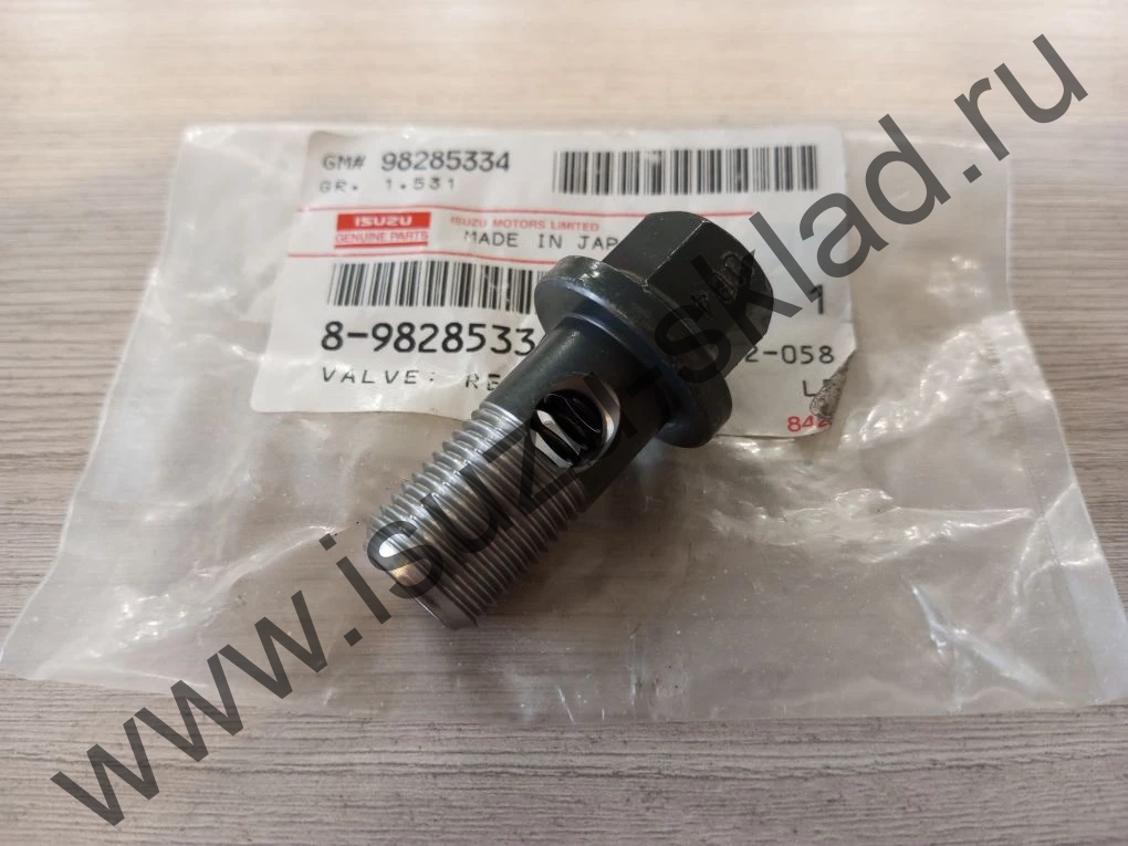 Болт штуцер форсунки охлаждения поршня 4jj1 nmr85/nlr85 (Isuzu)