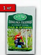 Побелка садовая  на клеевой основе 1кг