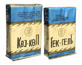 Сигареты - Гек-Гель. СССР. Бакинский табачный комбинат "Красный Октябрь". Редкие. Оригинал Verified