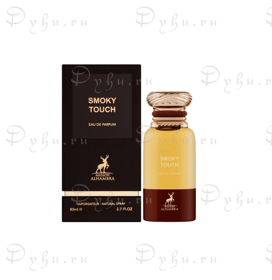 Alhambra Smoky Touch