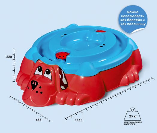 Песочница Sheffilton  Собачка с крышкой 432