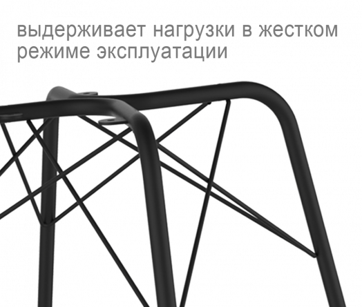 Каркас стула  SHT-S64