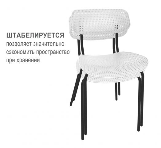 Стул Точка Роста   SHT-S85М