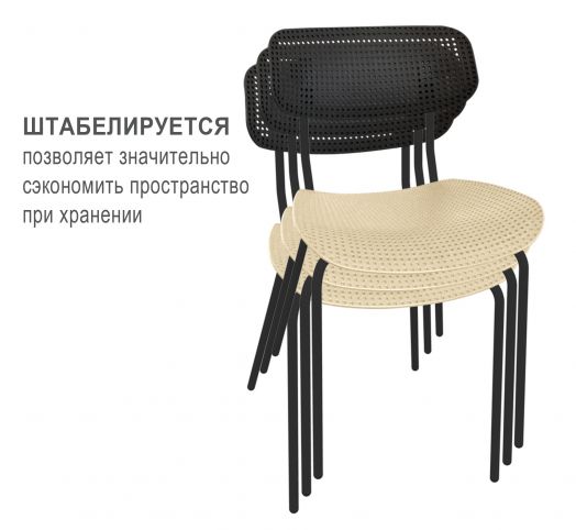 Стул  Точка Роста  SHT-S85М