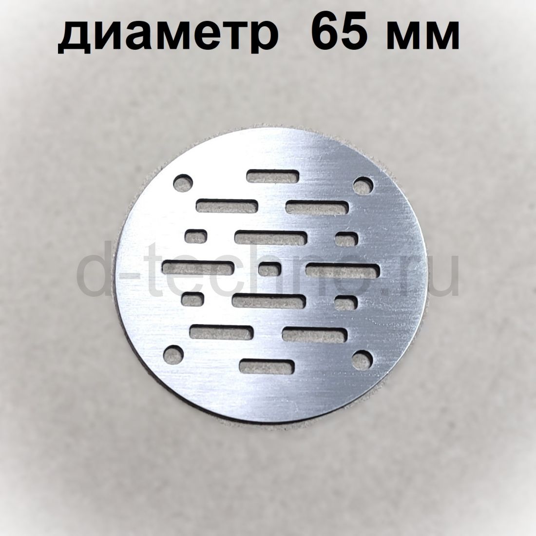 Решетка круглая