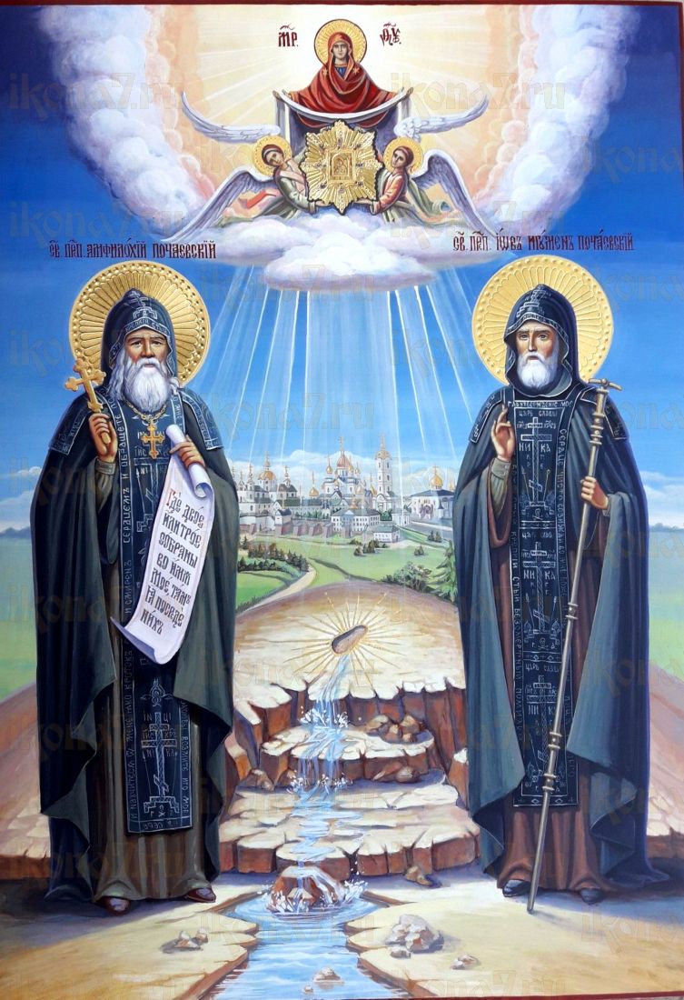 Амфилохий и Иов Почаевские рукописная Икона на липовой доске (22563)
