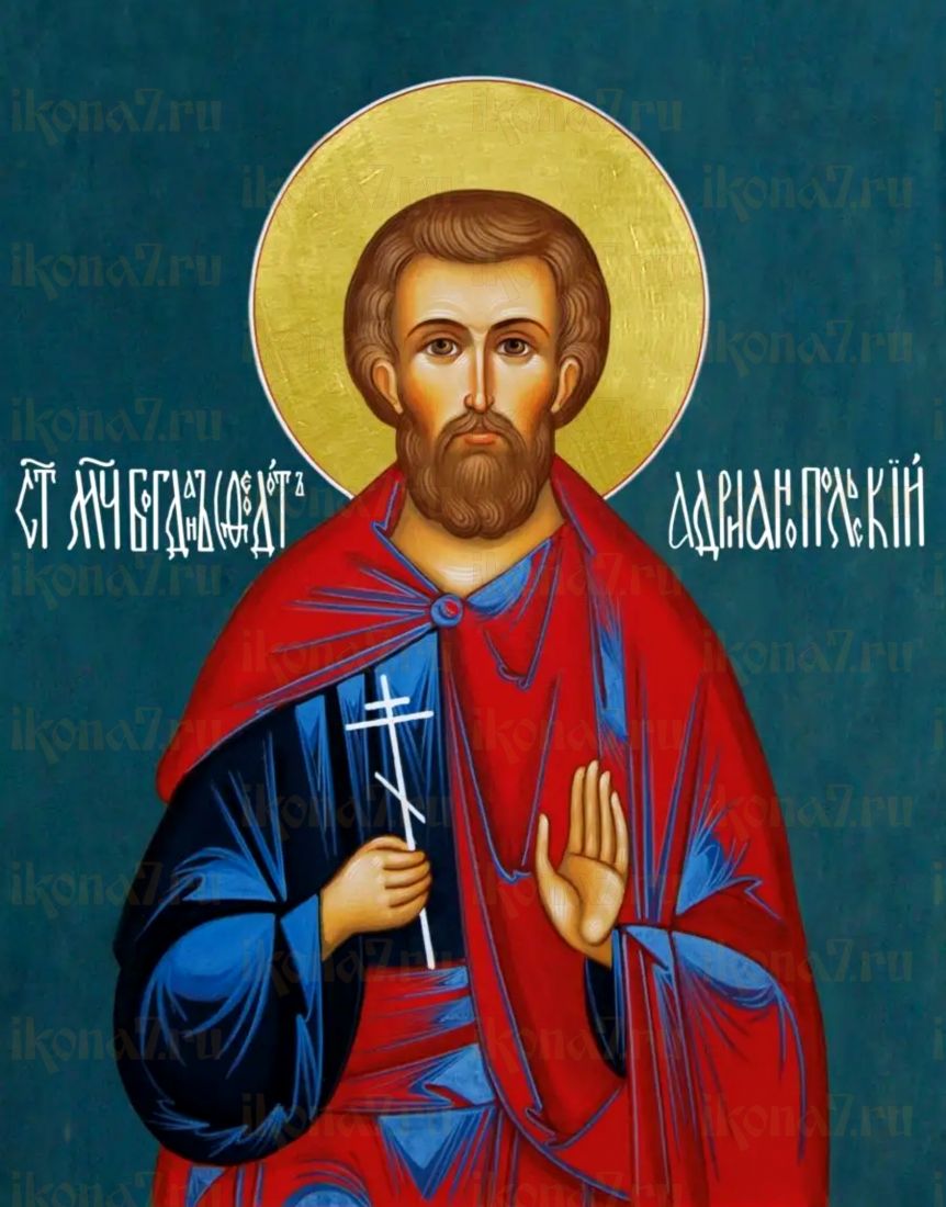 Богдан Адрианопольский Икона печатная (холст на дереве) (20145)
