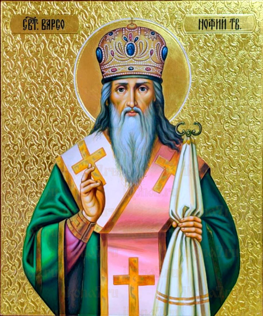 Варсонофий Тверской икона рукописная на липовой доске (22600)
