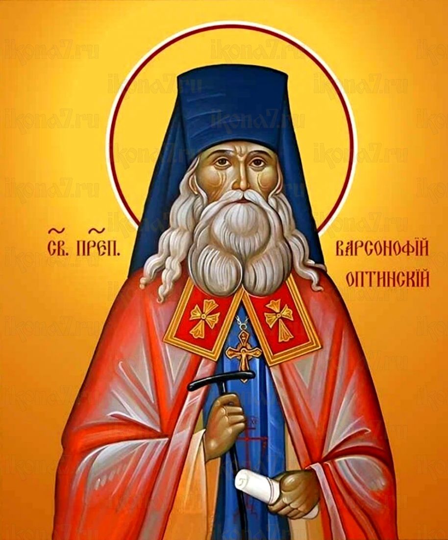 Варсонофий Оптинский рукописная Икона на липовой доске (22605)