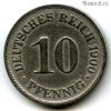 Германия 10 пфеннигов 1900 A