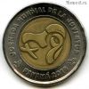 Панама 1 бальбоа 2019