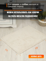 Плед для собак, кошек и животных PVL, велсофт, полиэстер 100 %, Bio-Line [бежевый]