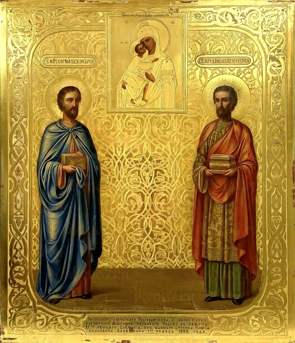 Дамиан и Косьма рукописная Икона на липовой доске (22643)