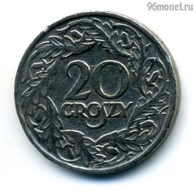 Польша 20 грошей 1923