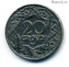 Польша 20 грошей 1923