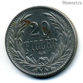 Австро-Венгрия 20 филлеров 1893