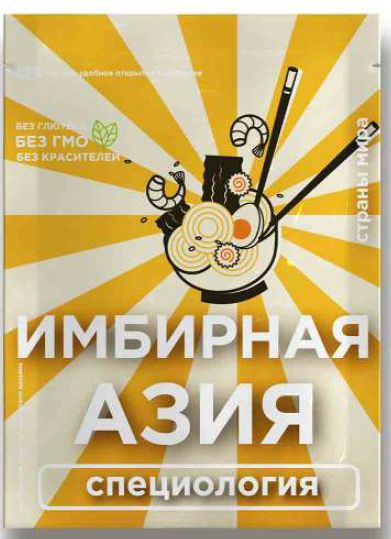 СПЕЦИОЛОГИЯ Имбирная Азия 30г
