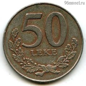Албания 50 леков 2000