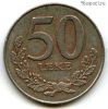 Албания 50 леков 2000