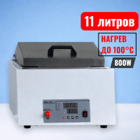 Глубокая водяная баня Labdevices-11D на 11 литров