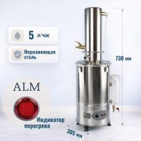 Электрический аквадистиллятор Labdevices-5LIII на 5 литров, с защитой от перегрева
