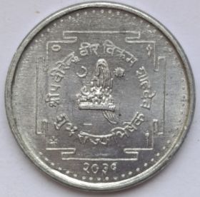Коронация Бирендра 5 пайс Непал 2031 (1974)