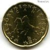 Словения 20 евроцентов 2007