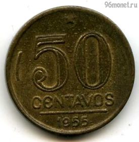 Бразилия 50 сентаво 1955