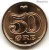 Дания 50 эре 2006