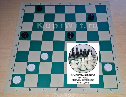 Игровое поле без фигур