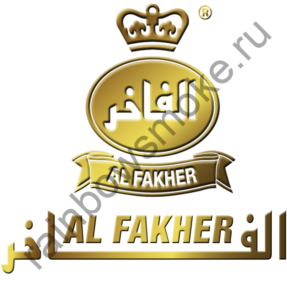 Al Fakher Gold 50 гр - Green Apple (Зеленое Яблоко)