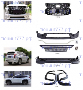 Обвес кузова вкруг на Mitsubishi Pajero Monero Sport 3 c 2021+