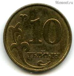Киргизия 10 тыйынов 2008
