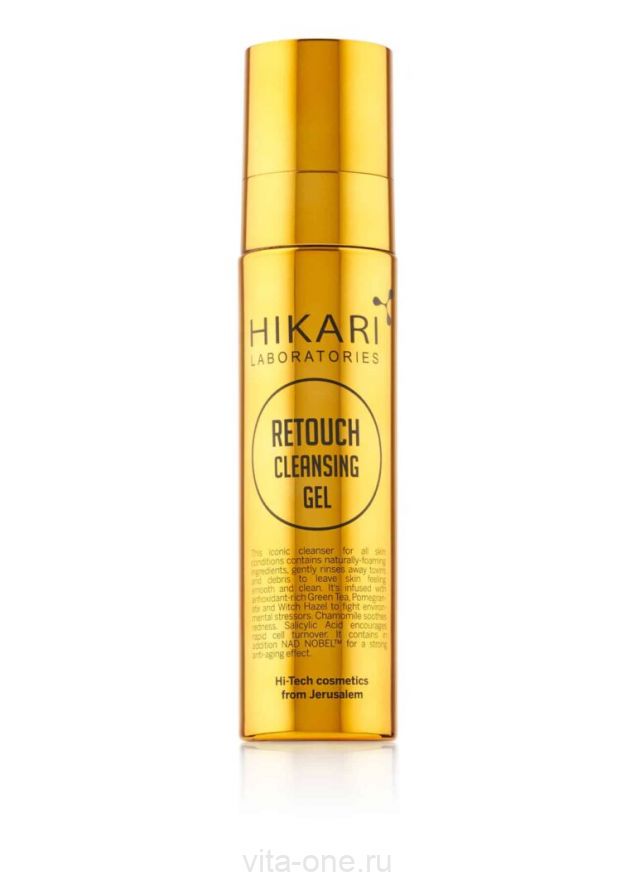 Cleansing Gel  Очищающий освежающий гель для умывания Hikari (Хикари) 125 мл