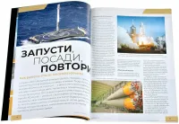 Мир фантастики №269 (апрель 2026)